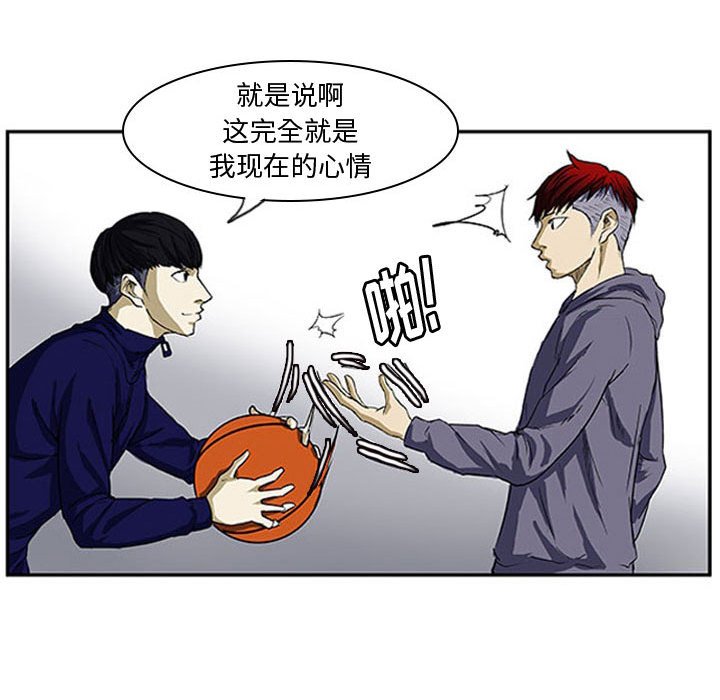 第4話 - 第57张