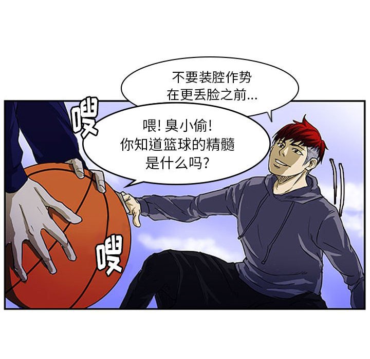 第4話 - 第58张