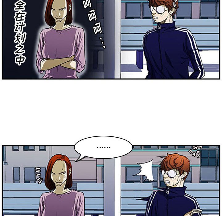 第4話 - 第6张