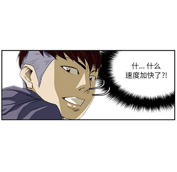 第4話 - 第60张