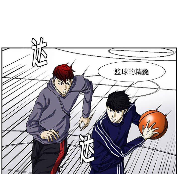 第4話 - 第61张