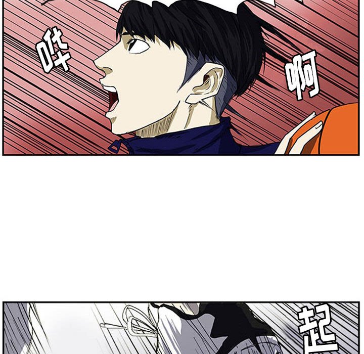第4話 - 第63张