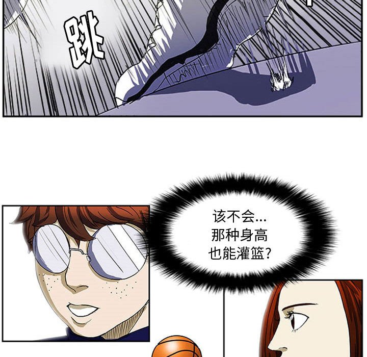 第4話 - 第64张