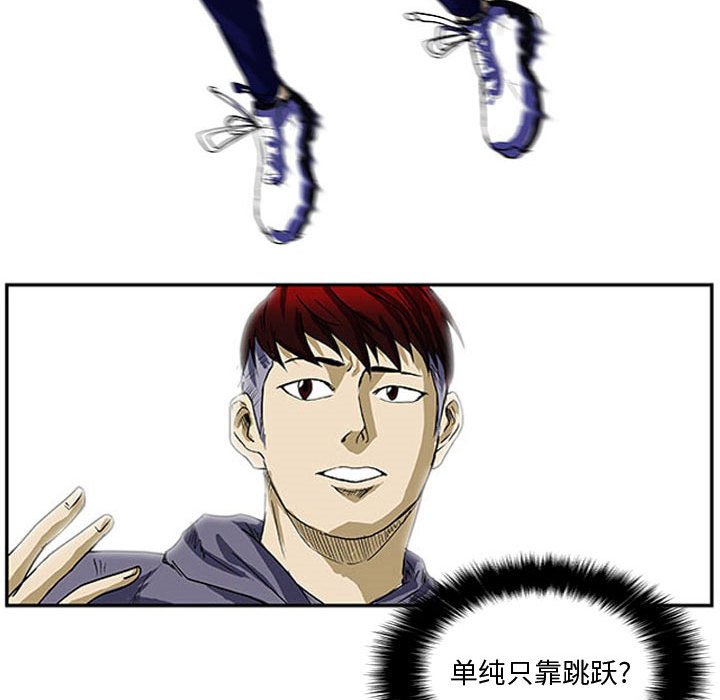 第4話 - 第66张
