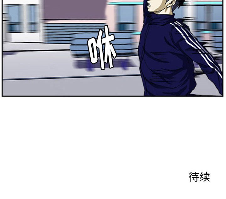 第4話 - 第68张