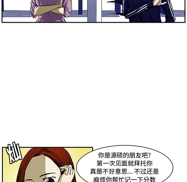 第4話 - 第7张