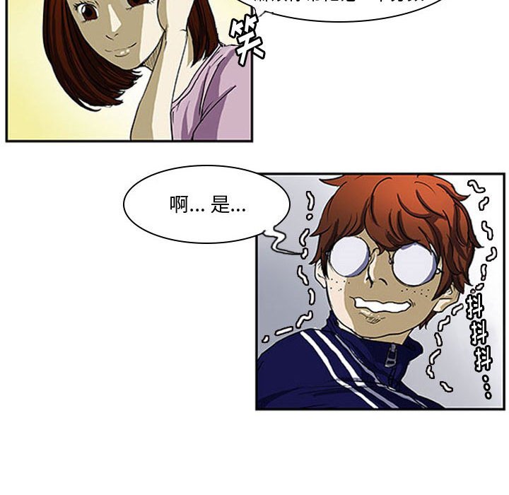 第4話 - 第8张