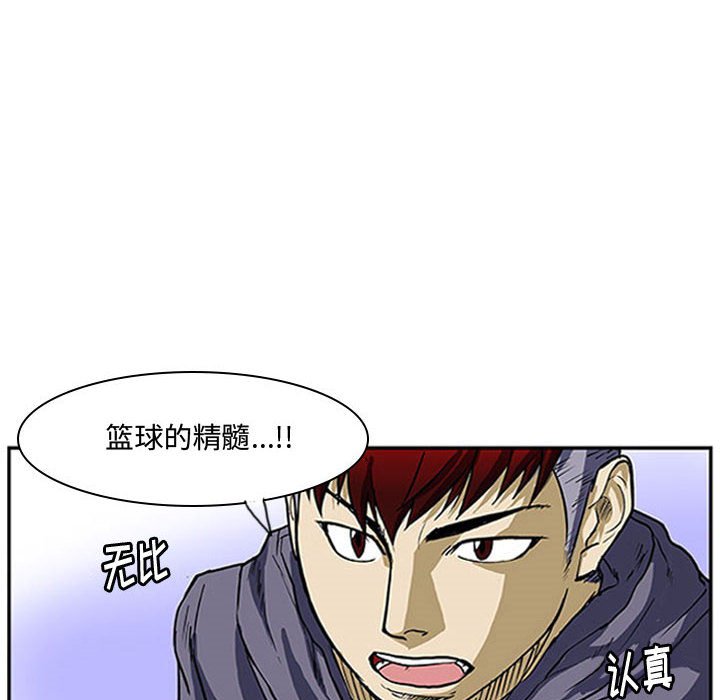 第5話 - 第11张