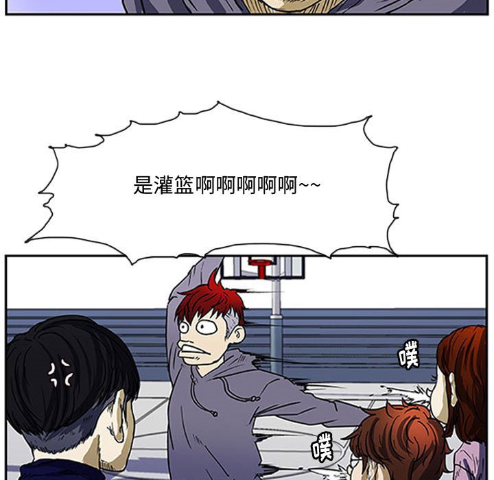 第5話 - 第12张