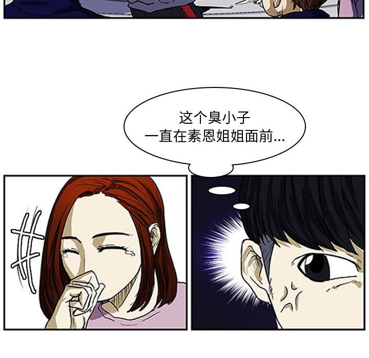 第5話 - 第13张
