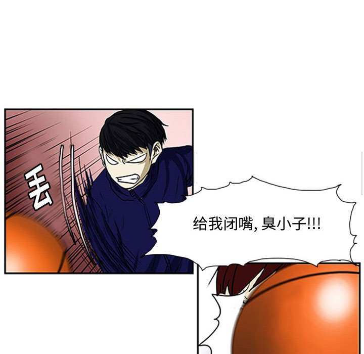 第5話 - 第15张