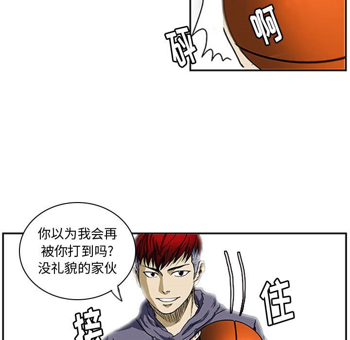 第5話 - 第16张
