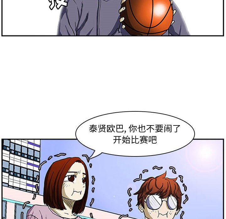 第5話 - 第17张