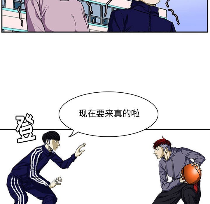 第5話 - 第18张