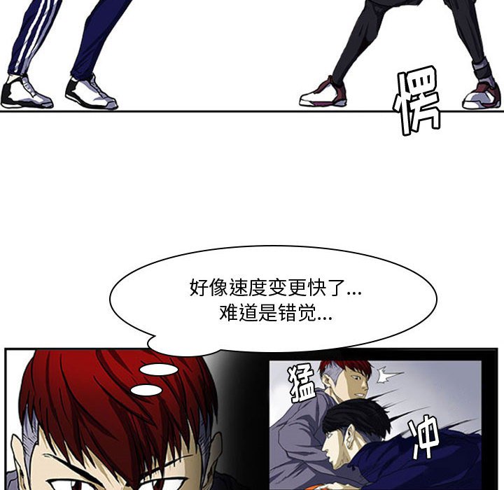 第5話 - 第19张