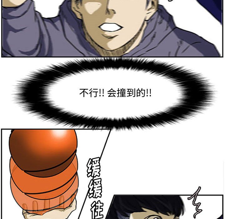 第5話 - 第38张