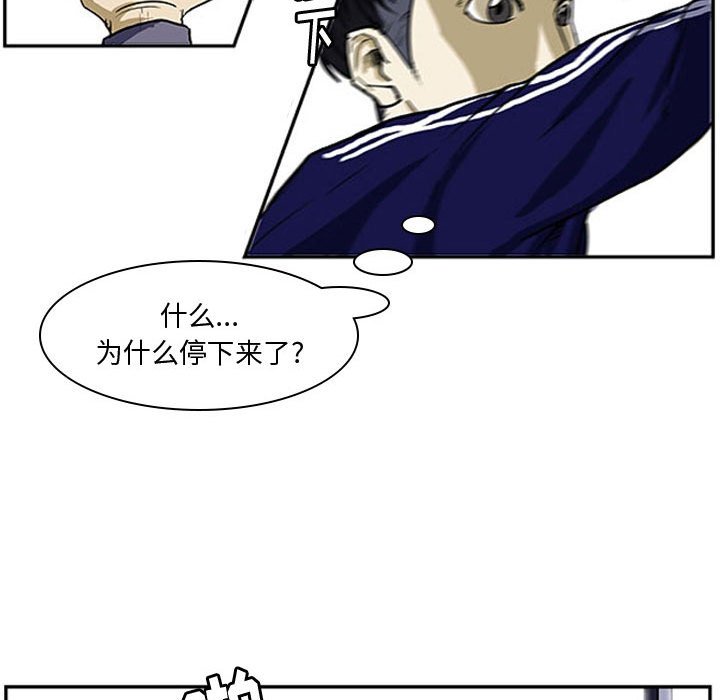 第5話 - 第39张