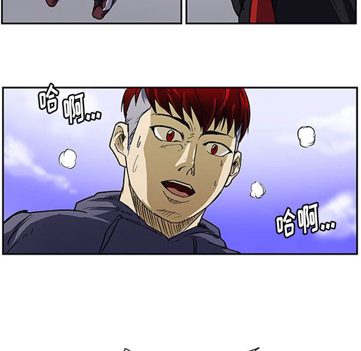 第5話 - 第43张