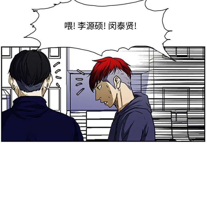 第5話 - 第44张