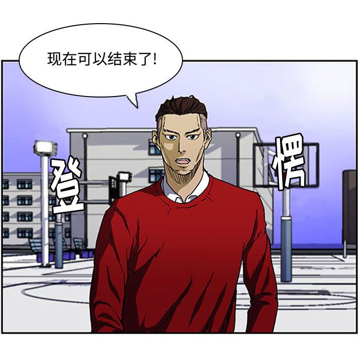 第5話 - 第45张