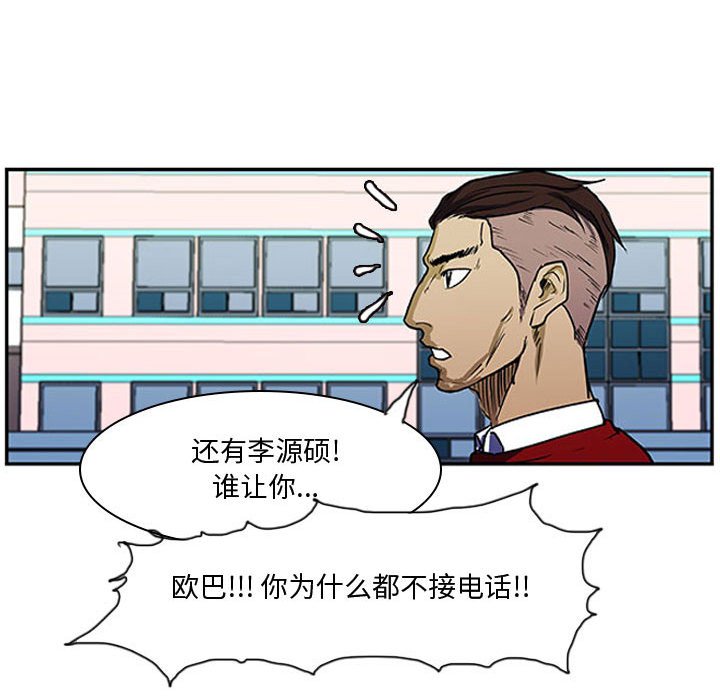 第5話 - 第46张