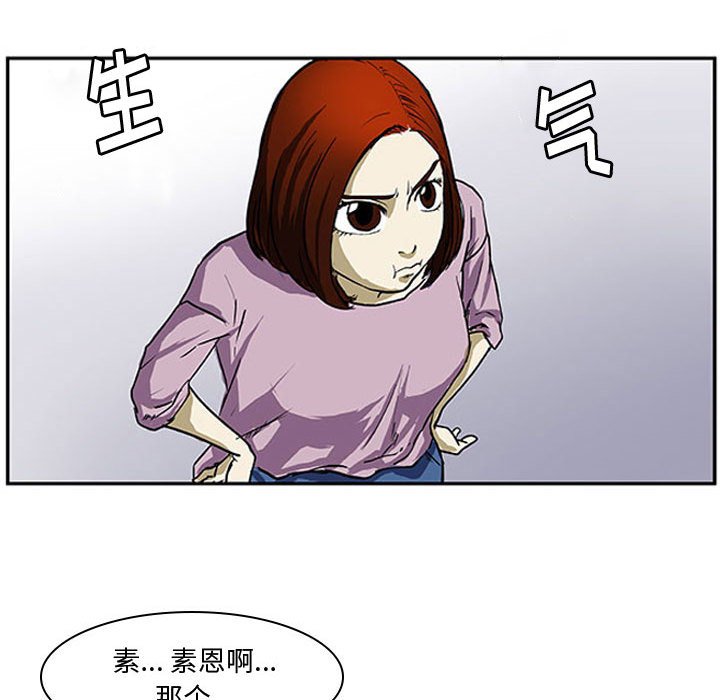 第5話 - 第47张