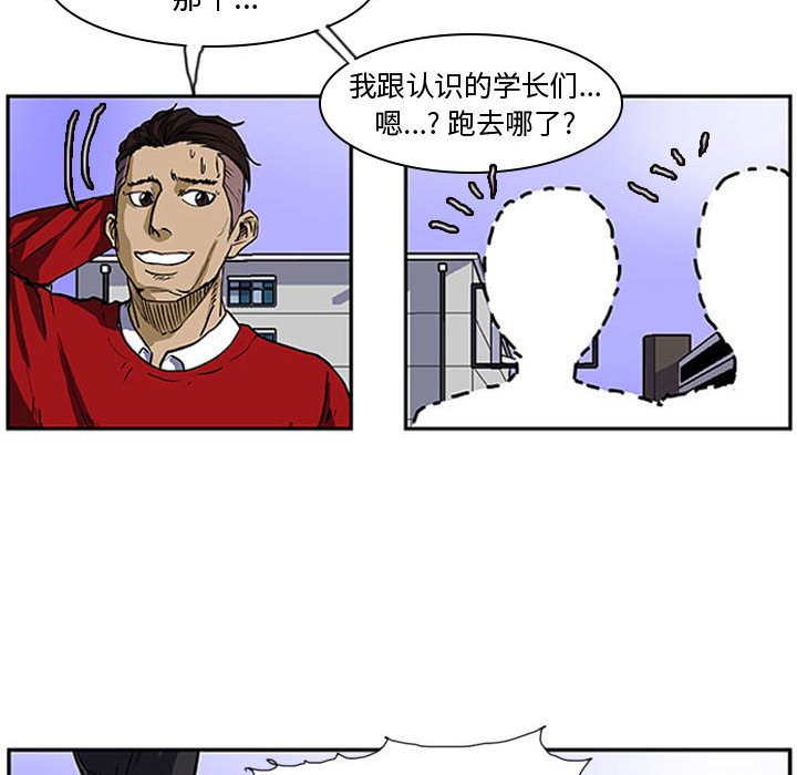 第5話 - 第48张