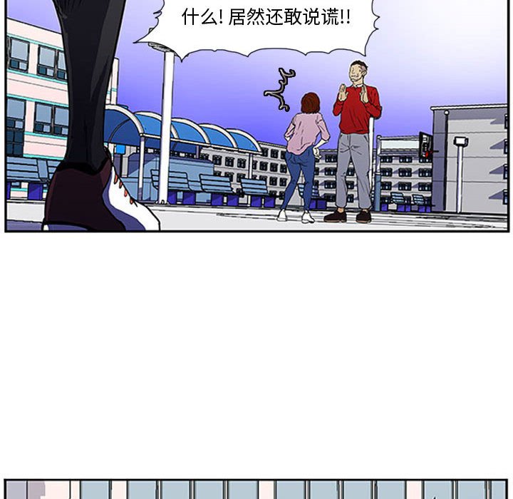 第5話 - 第49张