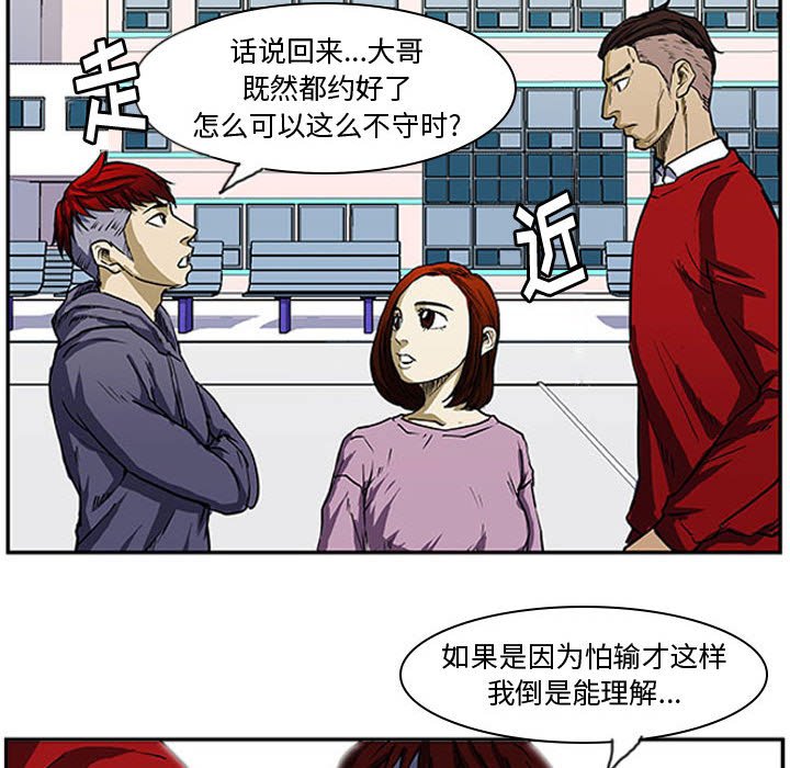 第5話 - 第50张