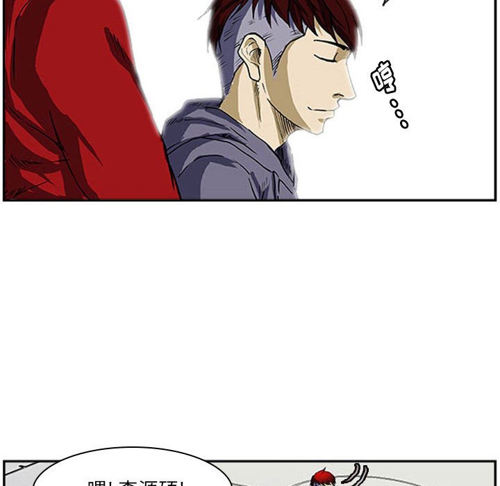 第5話 - 第51张