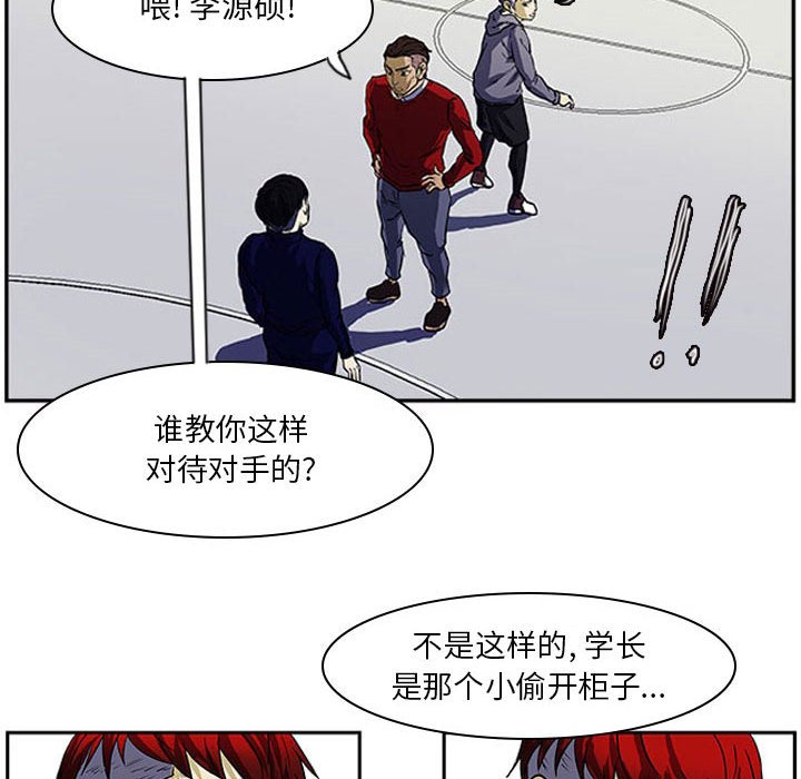 第5話 - 第52张