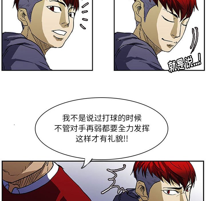 第5話 - 第53张