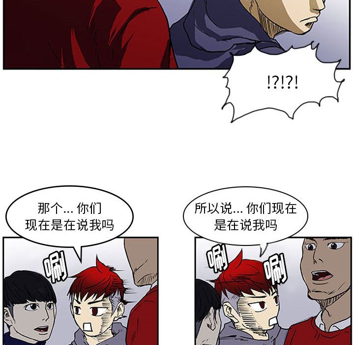第5話 - 第54张