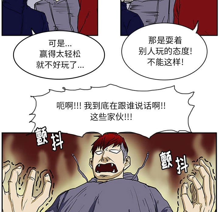 第5話 - 第55张