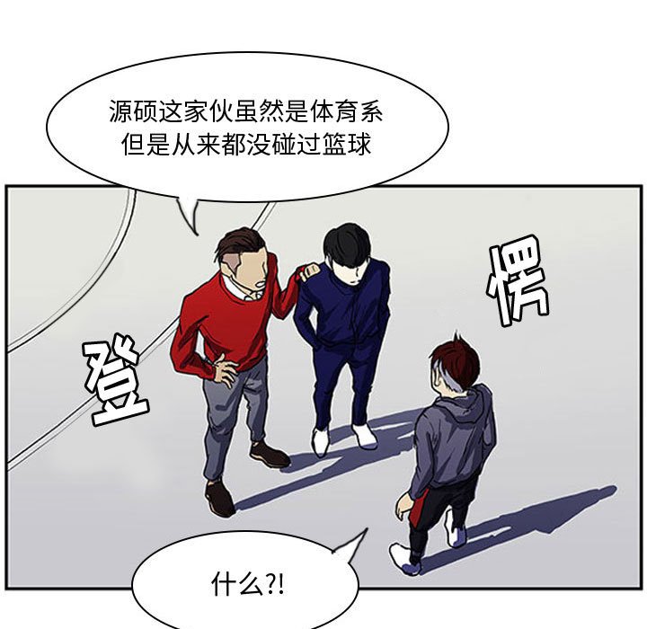 第5話 - 第57张