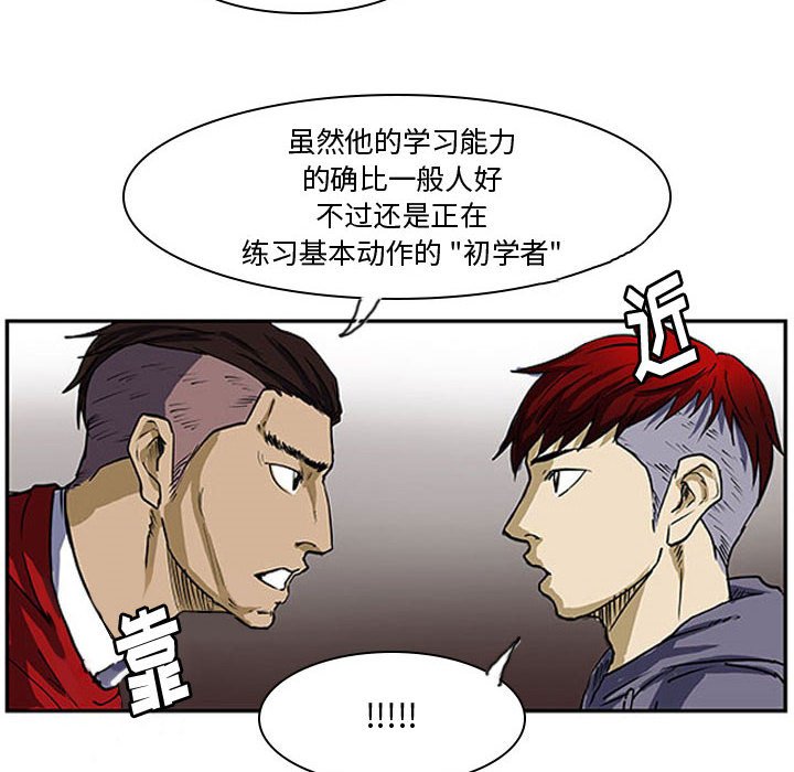 第5話 - 第58张