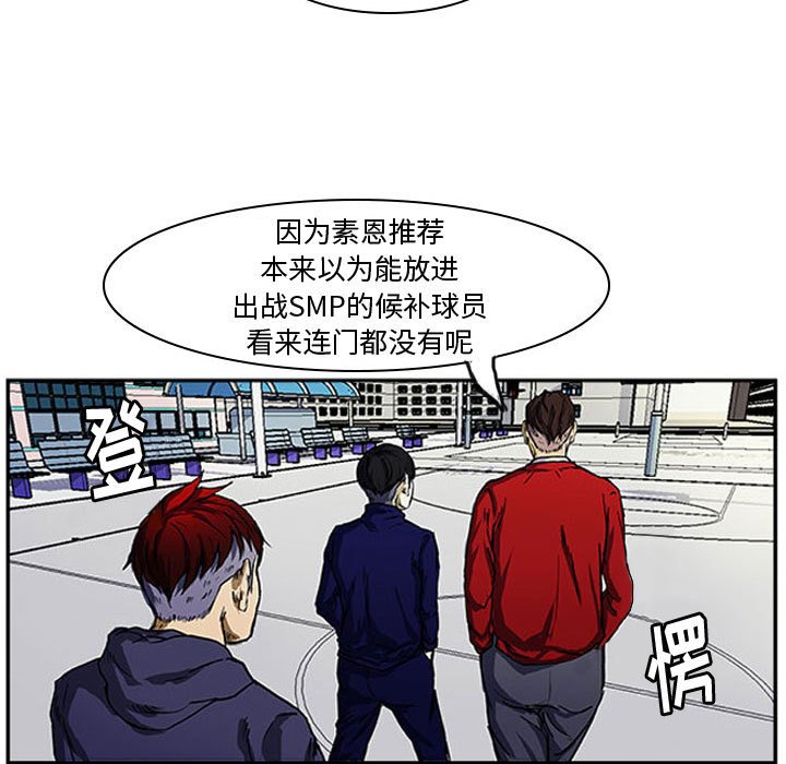 第5話 - 第59张