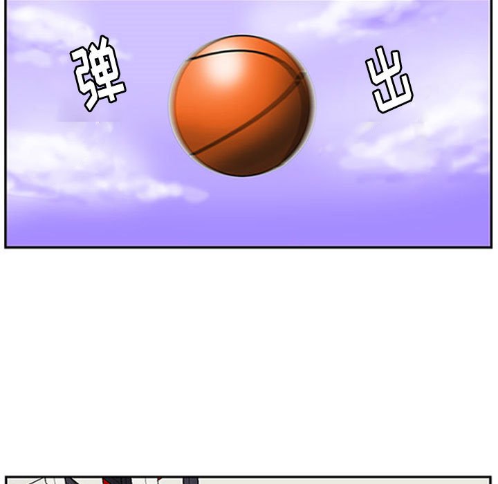 第5話 - 第6张