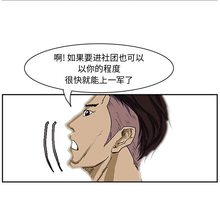 第5話 - 第60张
