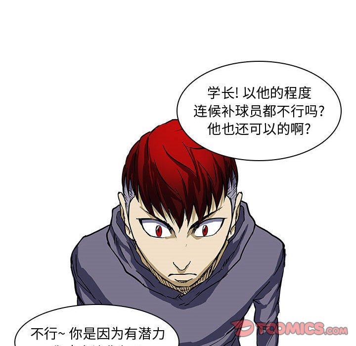 第5話 - 第61张