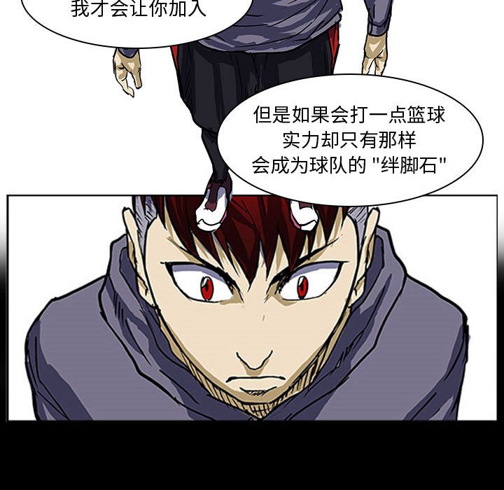 第5話 - 第62张