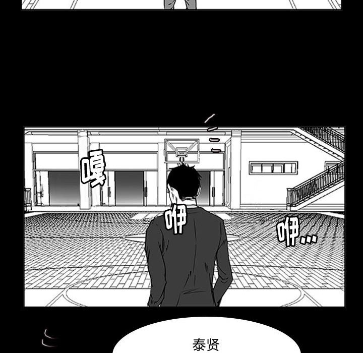 第5話 - 第64张