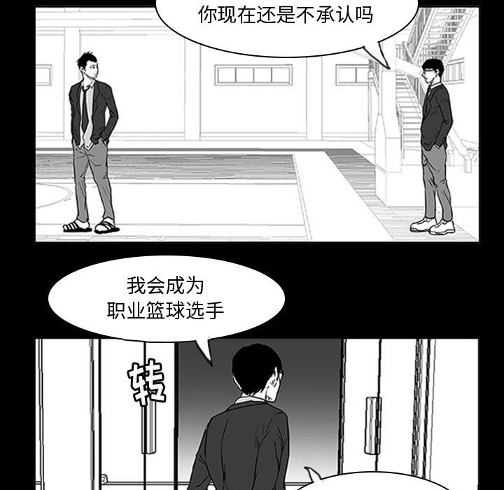 第5話 - 第65张