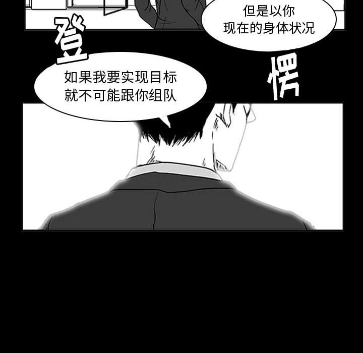 第5話 - 第66张