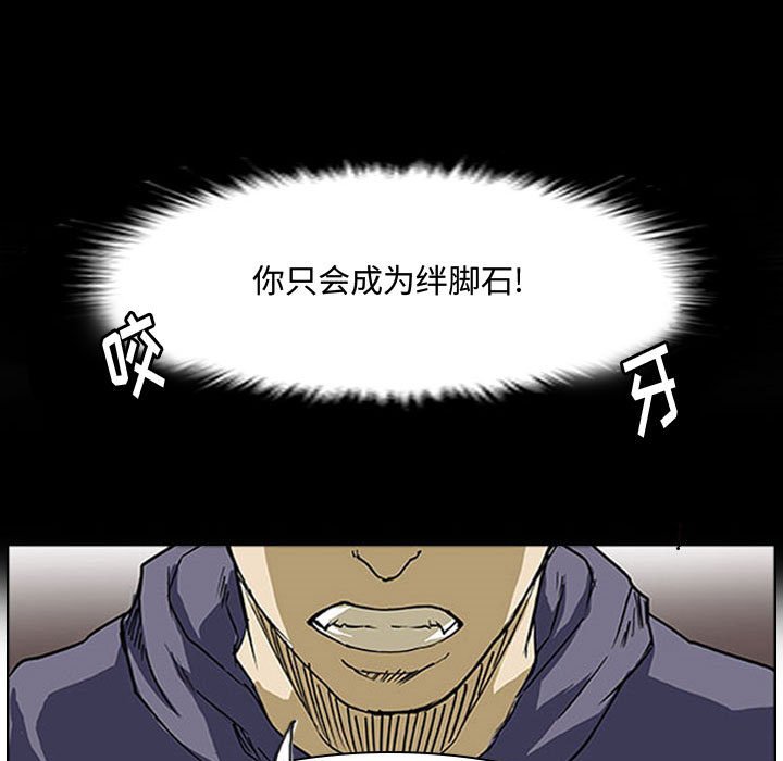 第5話 - 第67张