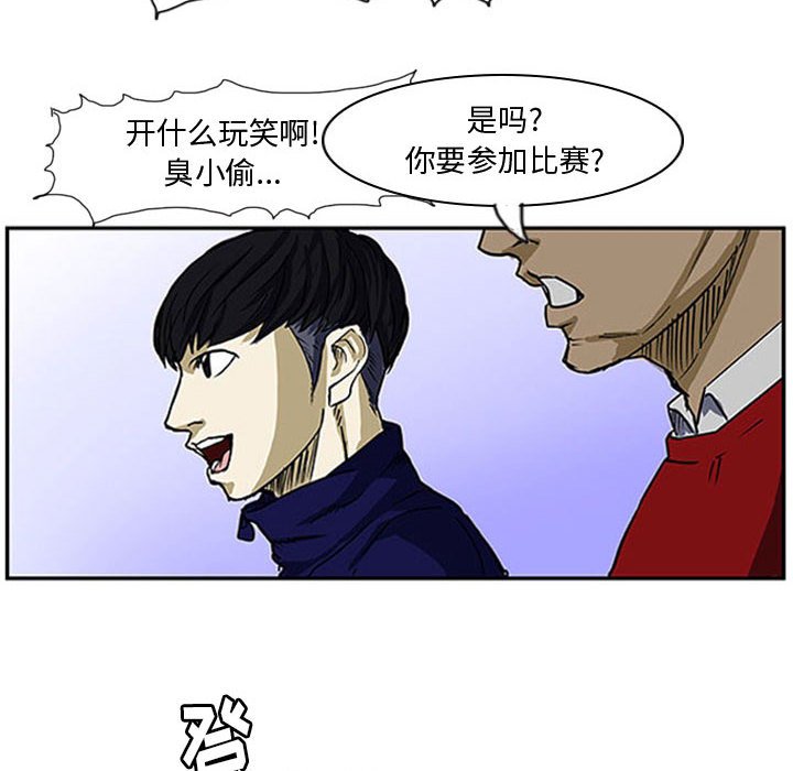 第5話 - 第70张