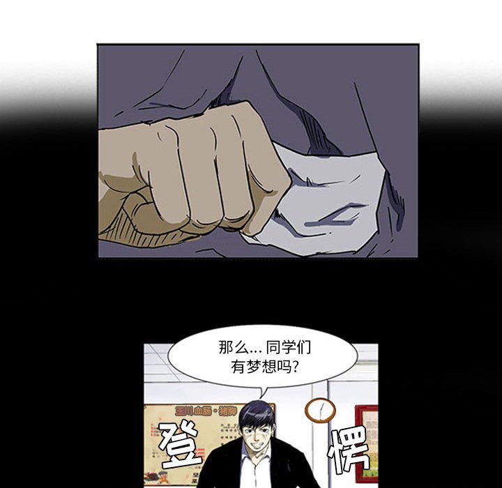 第5話 - 第73张