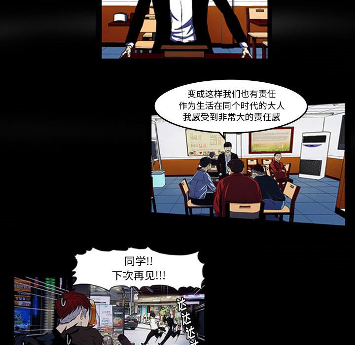 第5話 - 第74张
