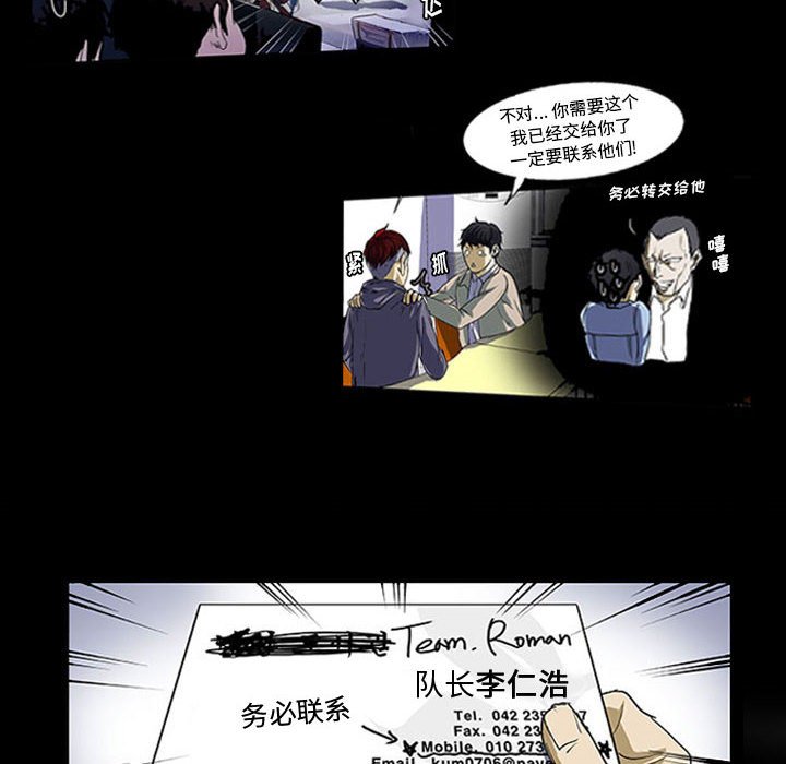 第5話 - 第75张