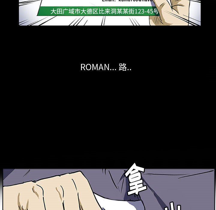 第5話 - 第76张